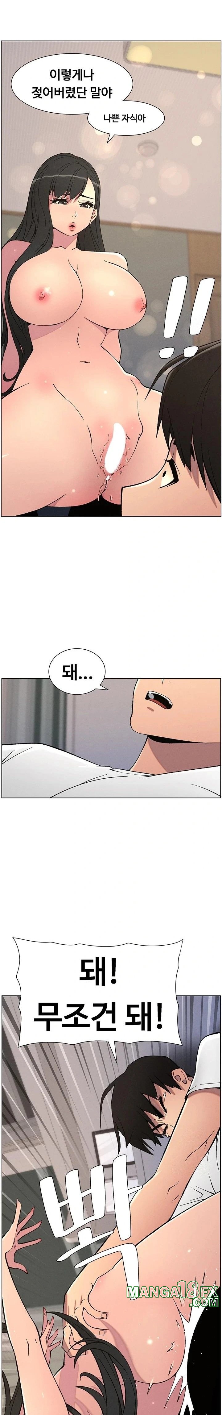 A Secret Lesson With My Younger Sister Raw - Chapter 52 [photo 21] - MangaPorn