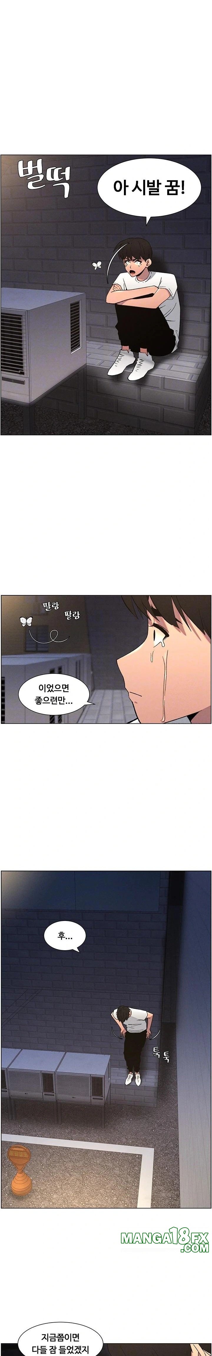 A Secret Lesson With My Younger Sister Raw - Chapter 52 [photo 5] - MangaPorn
