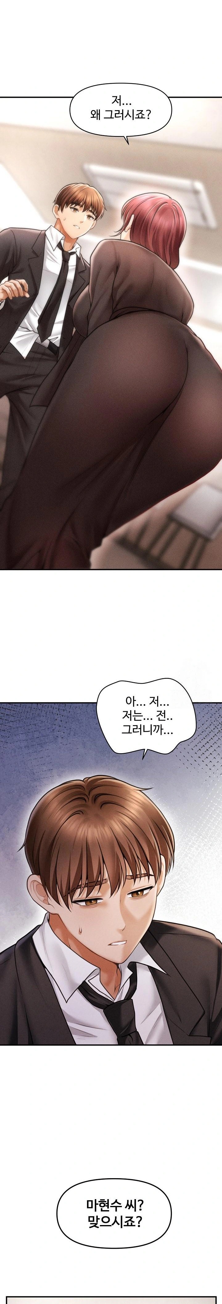The Chairman’s Secret Son Raw - Chapter 1 [photo 15] - MangaPorn