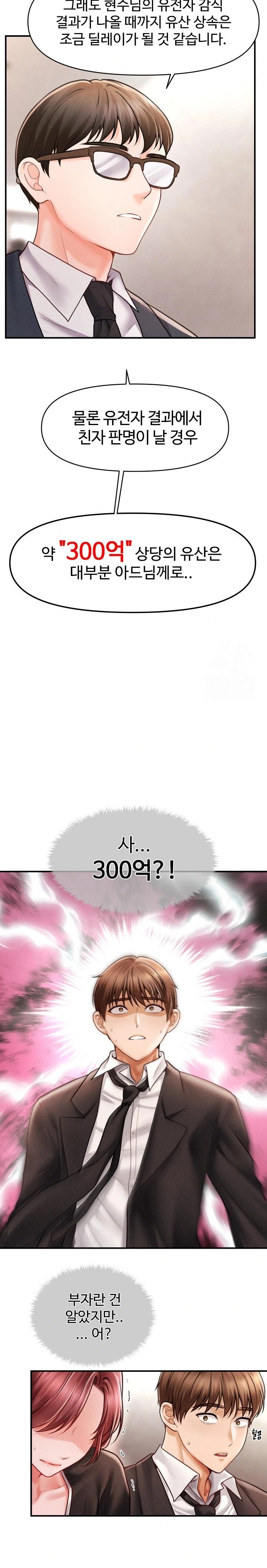 The Chairman’s Secret Son Raw - Chapter 1 [photo 18] - MangaPorn