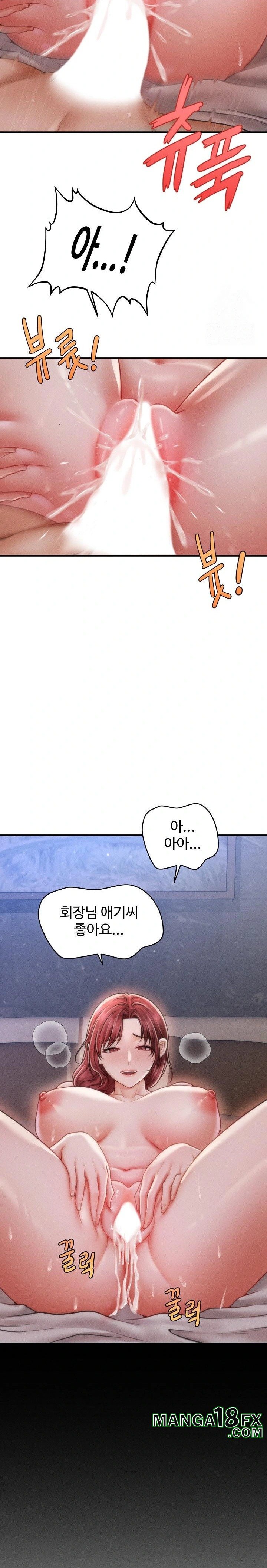 The Chairman’s Secret Son Raw - Chapter 1 [photo 27] - MangaPorn