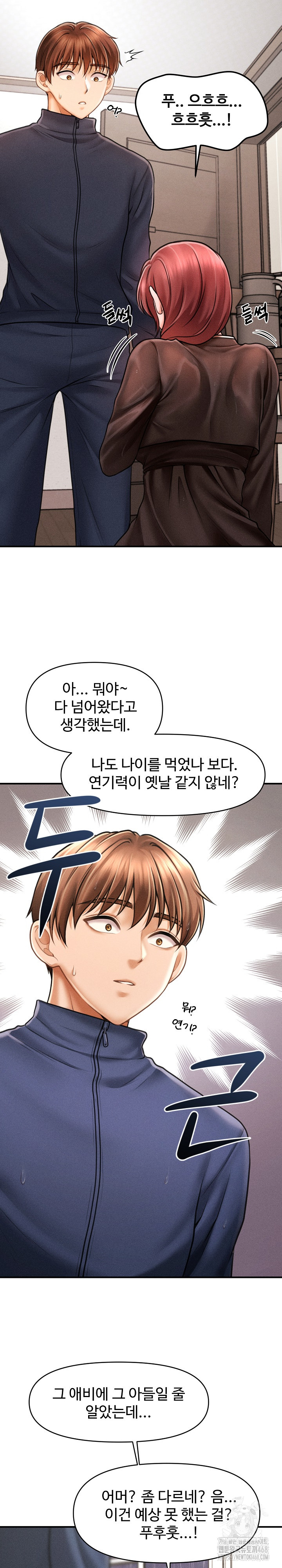 The Chairman’s Secret Son Raw - Chapter 3 [photo 17] - MangaPorn