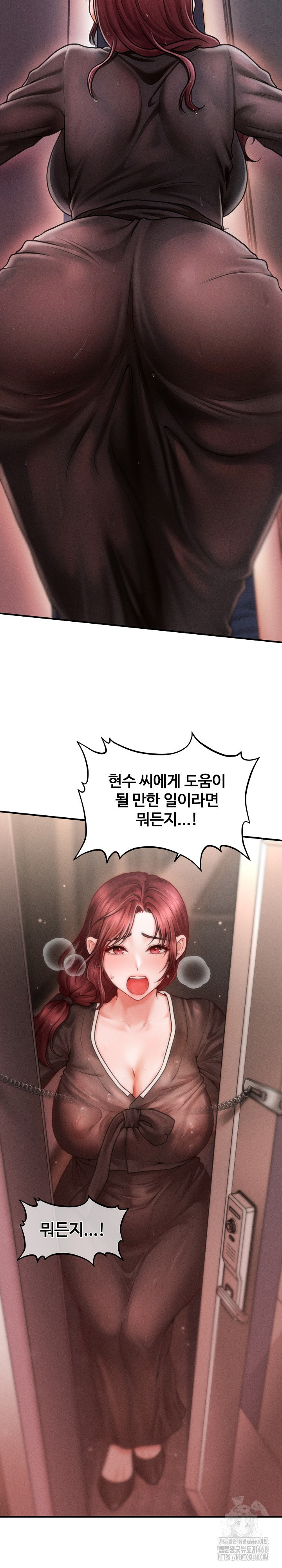 The Chairman’s Secret Son Raw - Chapter 3 [photo 3] - MangaPorn