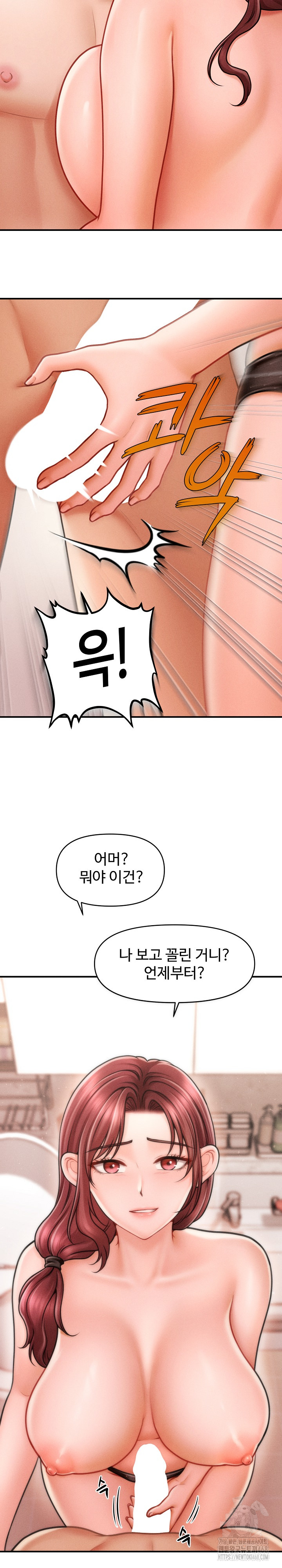 The Chairman’s Secret Son Raw - Chapter 3 [photo 30] - MangaPorn