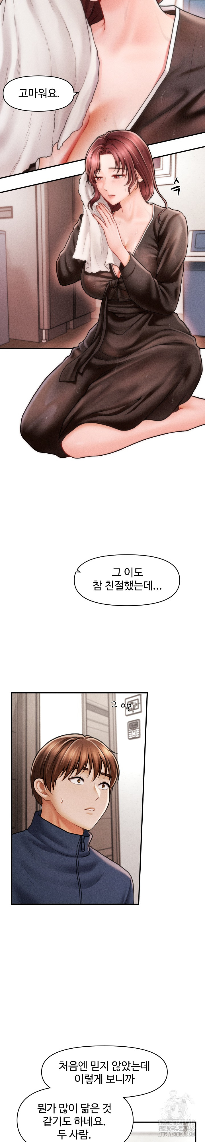 The Chairman’s Secret Son Raw - Chapter 3 [photo 6] - MangaPorn