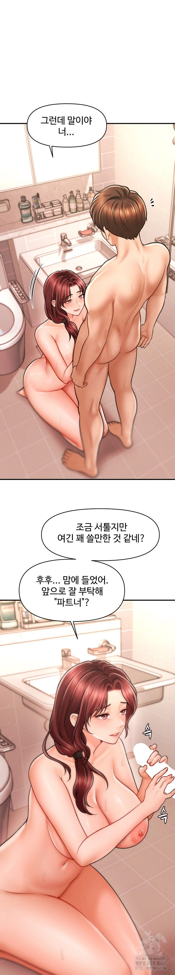 The Chairman’s Secret Son Raw - Chapter 4 [photo 16] - MangaPorn