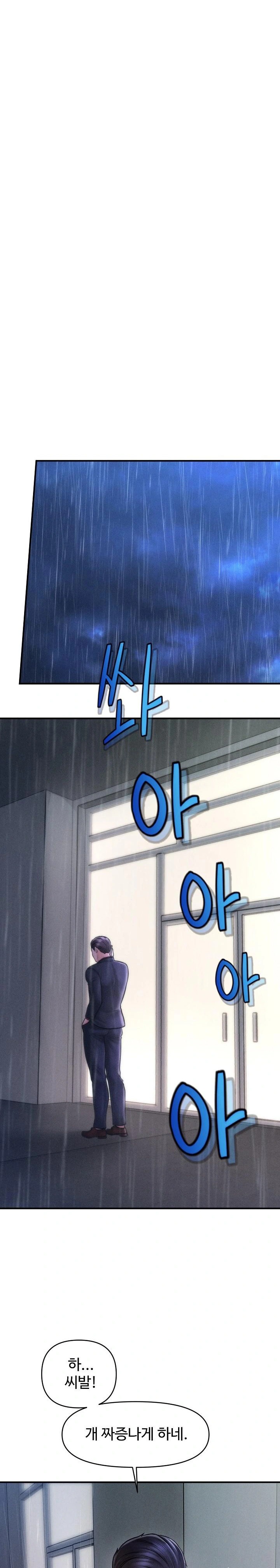 The Chairman’s Secret Son Raw - Chapter 5 [photo 21] - MangaPorn