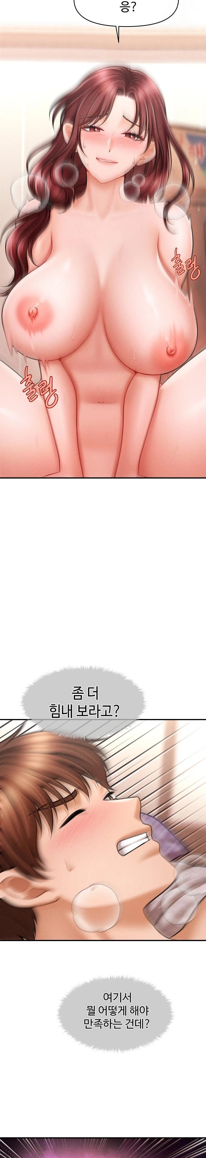 The Chairman’s Secret Son Raw - Chapter 5 [photo 4] - MangaPorn