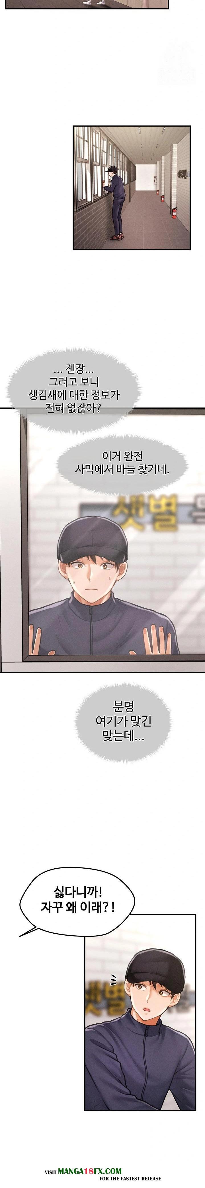The Chairman’s Secret Son Raw - Chapter 6 [photo 10] - MangaPorn