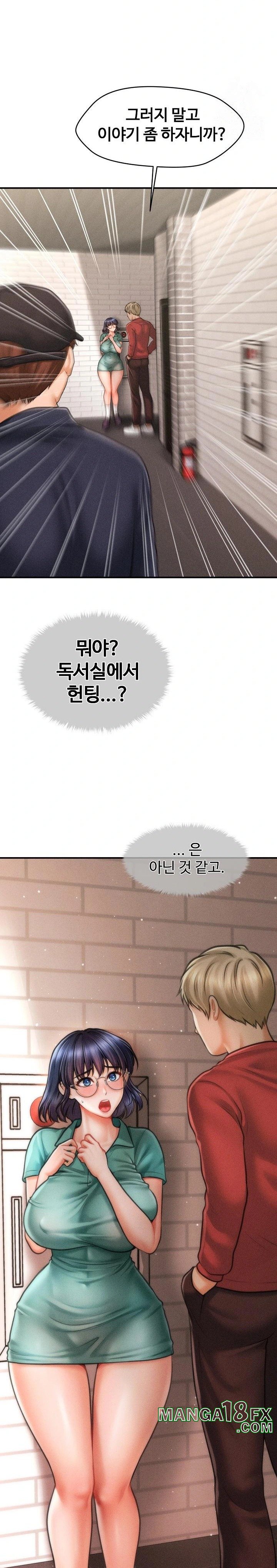 The Chairman’s Secret Son Raw - Chapter 6 [photo 11] - MangaPorn