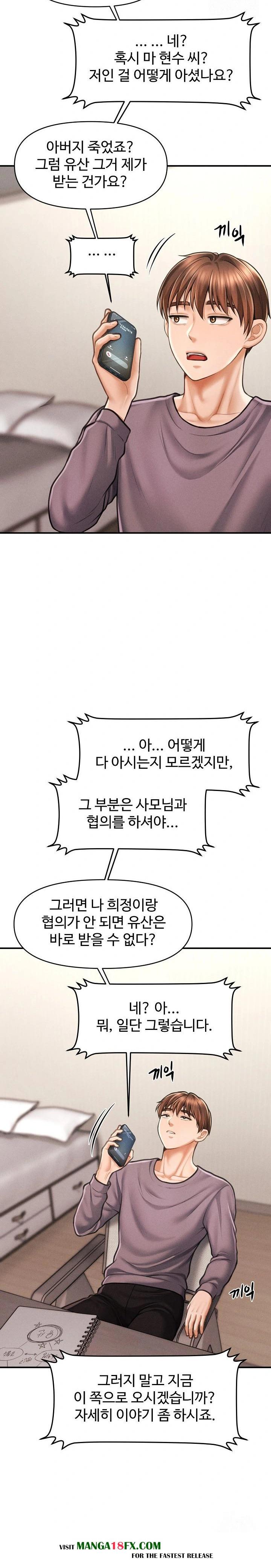The Chairman’s Secret Son Raw - Chapter 6 [photo 4] - MangaPorn