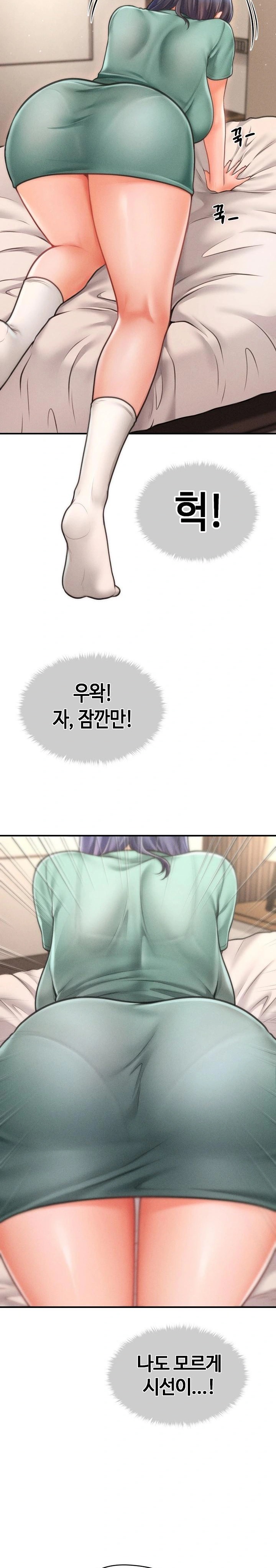 The Chairman’s Secret Son Raw - Chapter 7 [photo 12] - MangaPorn