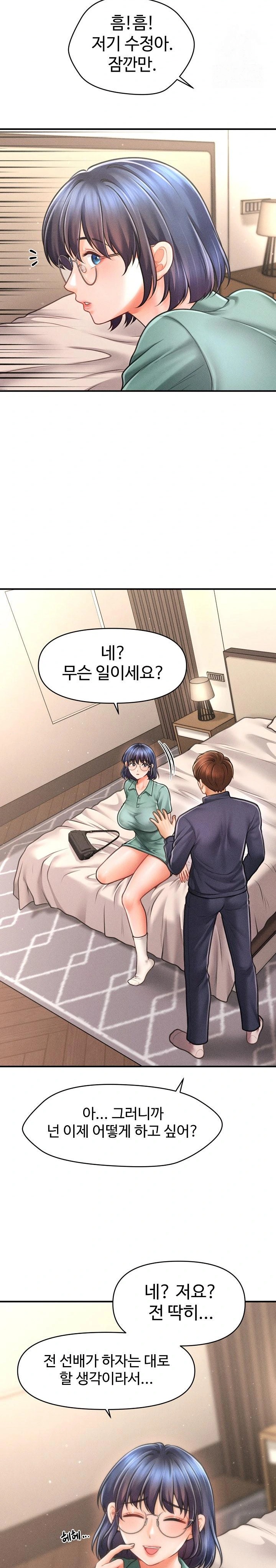 The Chairman’s Secret Son Raw - Chapter 7 [photo 13] - MangaPorn