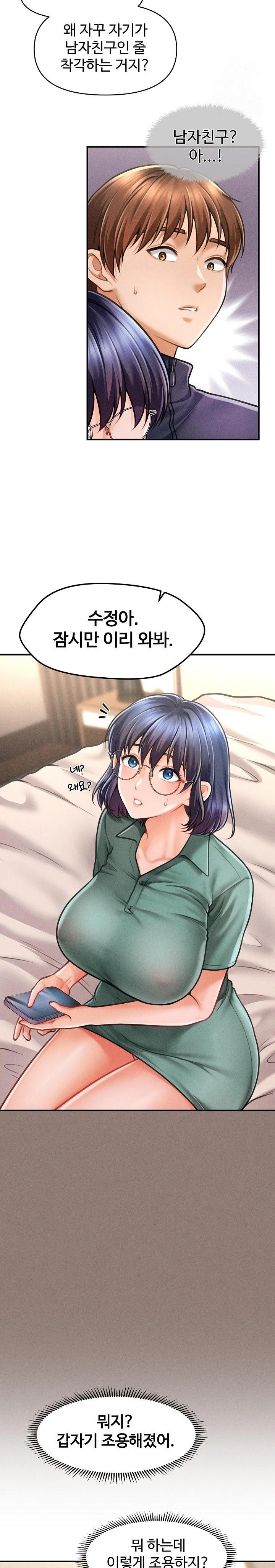 The Chairman’s Secret Son Raw - Chapter 7 [photo 18] - MangaPorn