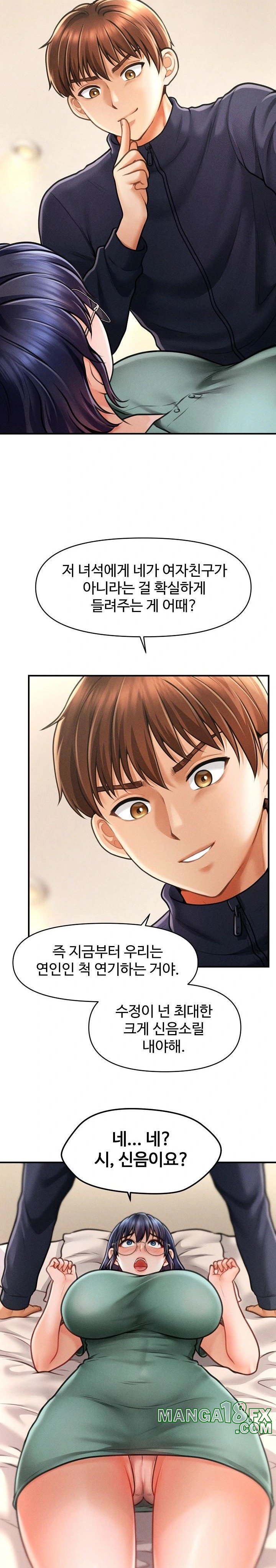 The Chairman’s Secret Son Raw - Chapter 7 [photo 21] - MangaPorn