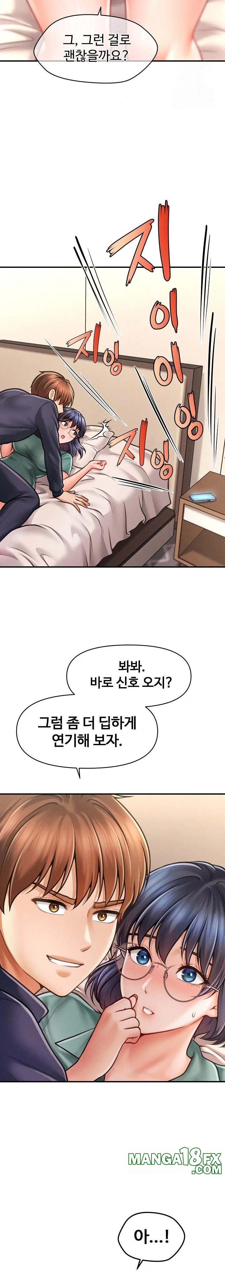 The Chairman’s Secret Son Raw - Chapter 7 [photo 22] - MangaPorn