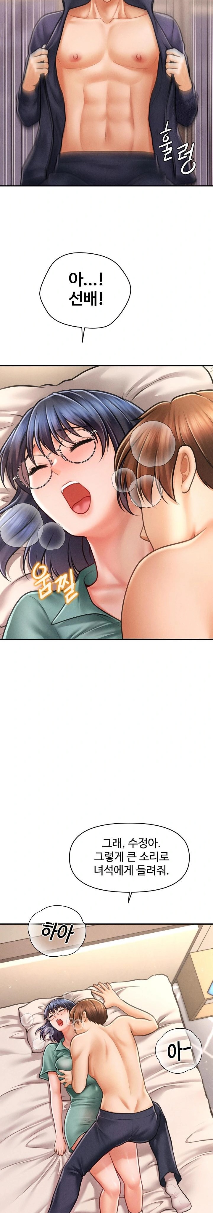 The Chairman’s Secret Son Raw - Chapter 7 [photo 25] - MangaPorn