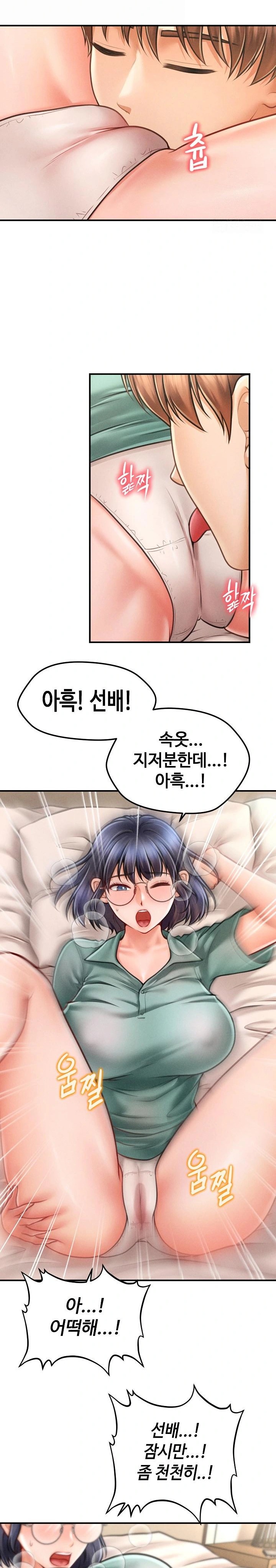The Chairman’s Secret Son Raw - Chapter 7 [photo 28] - MangaPorn