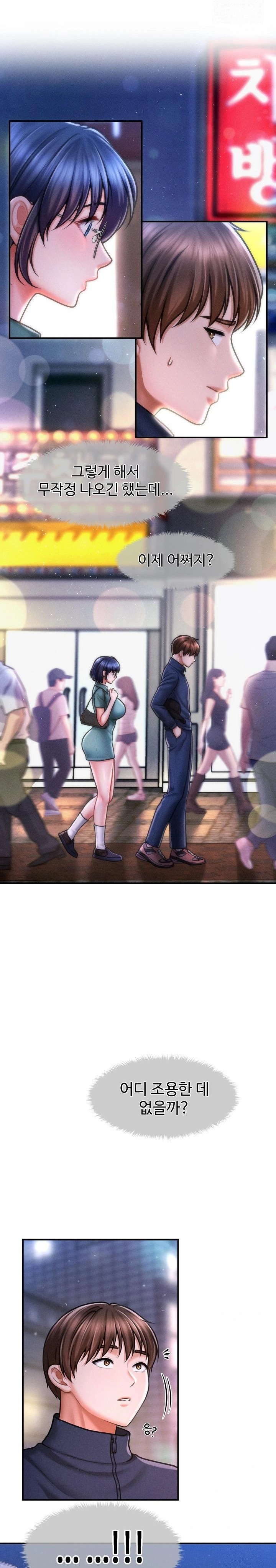 The Chairman’s Secret Son Raw - Chapter 7 [photo 6] - MangaPorn