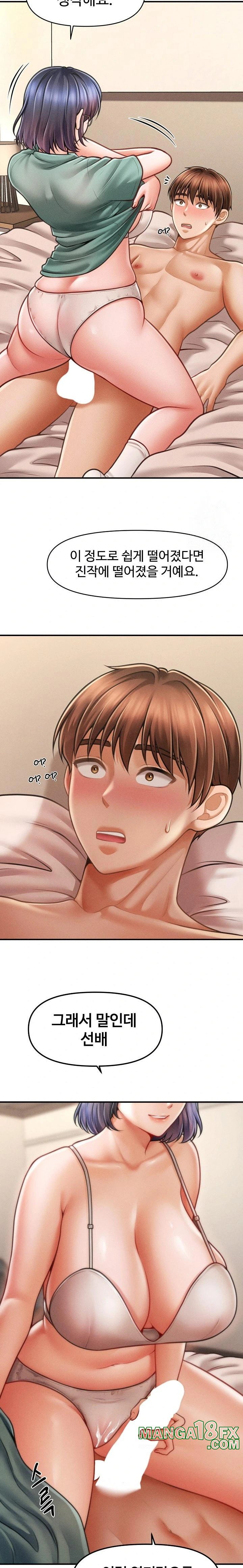 The Chairman’s Secret Son Raw - Chapter 8 [photo 22] - MangaPorn