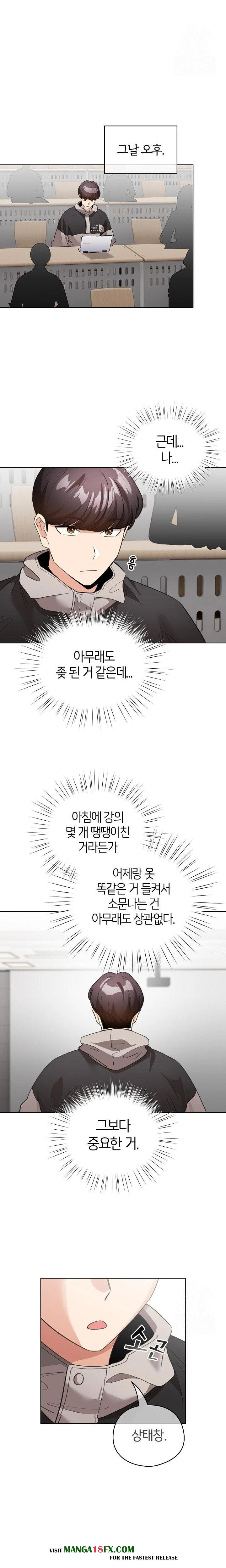 I Became a Pornhwa NPC Raw - Chapter 23 [photo 17] - MangaPorn