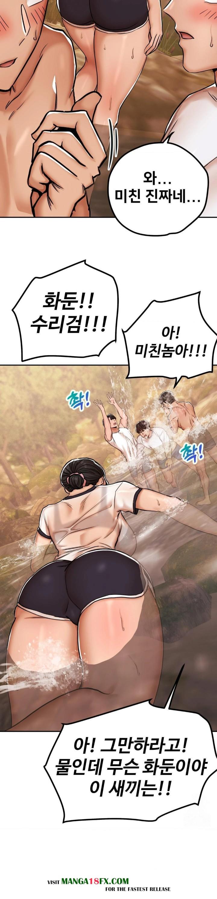 Could it Be True? Raw - Chapter 3 [photo 7] - MangaPorn