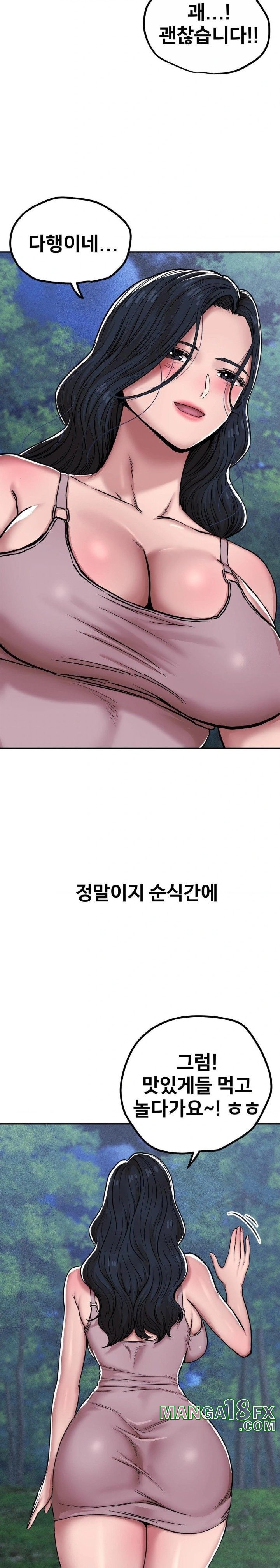 Could it Be True? Raw - Chapter 4 [photo 2] - MangaPorn