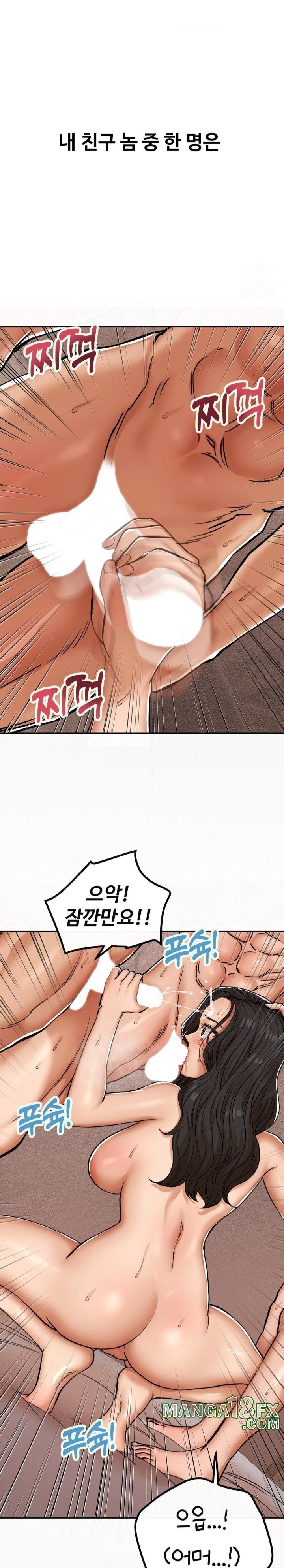Could it Be True? Raw - Chapter 7 [photo 3] - MangaPorn