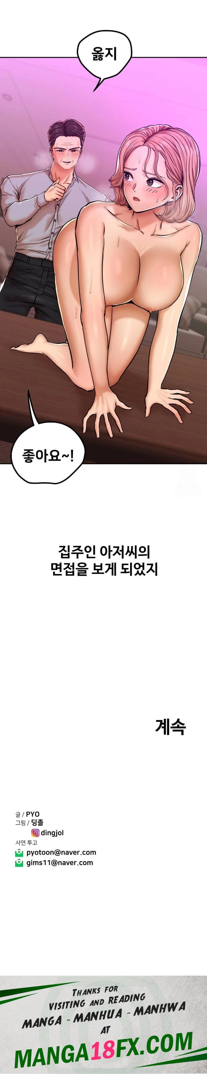 Could it Be True? Raw - Chapter 11 [photo 9] - MangaPorn