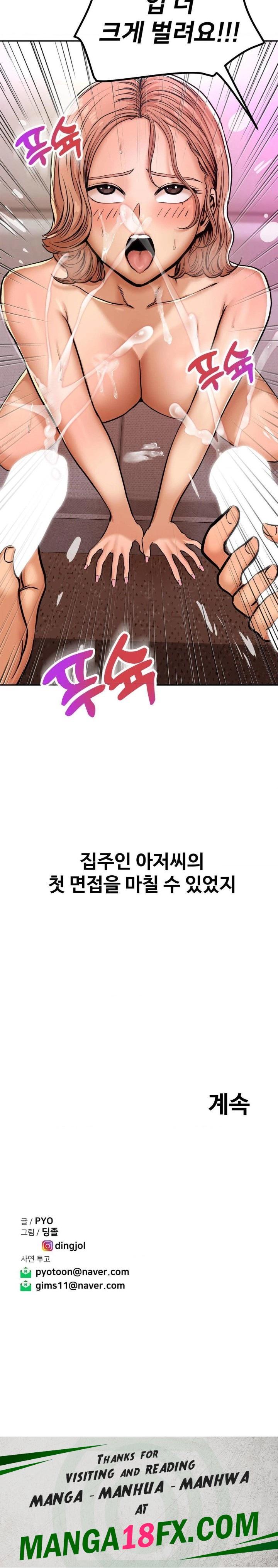 Could it Be True? Raw - Chapter 12 [photo 9] - MangaPorn