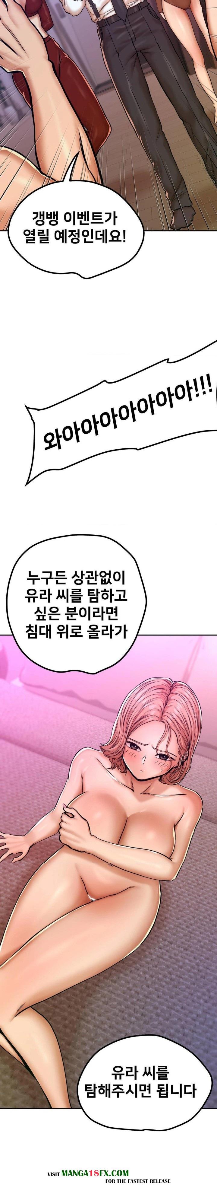 Could it Be True? Raw - Chapter 13 [photo 7] - MangaPorn