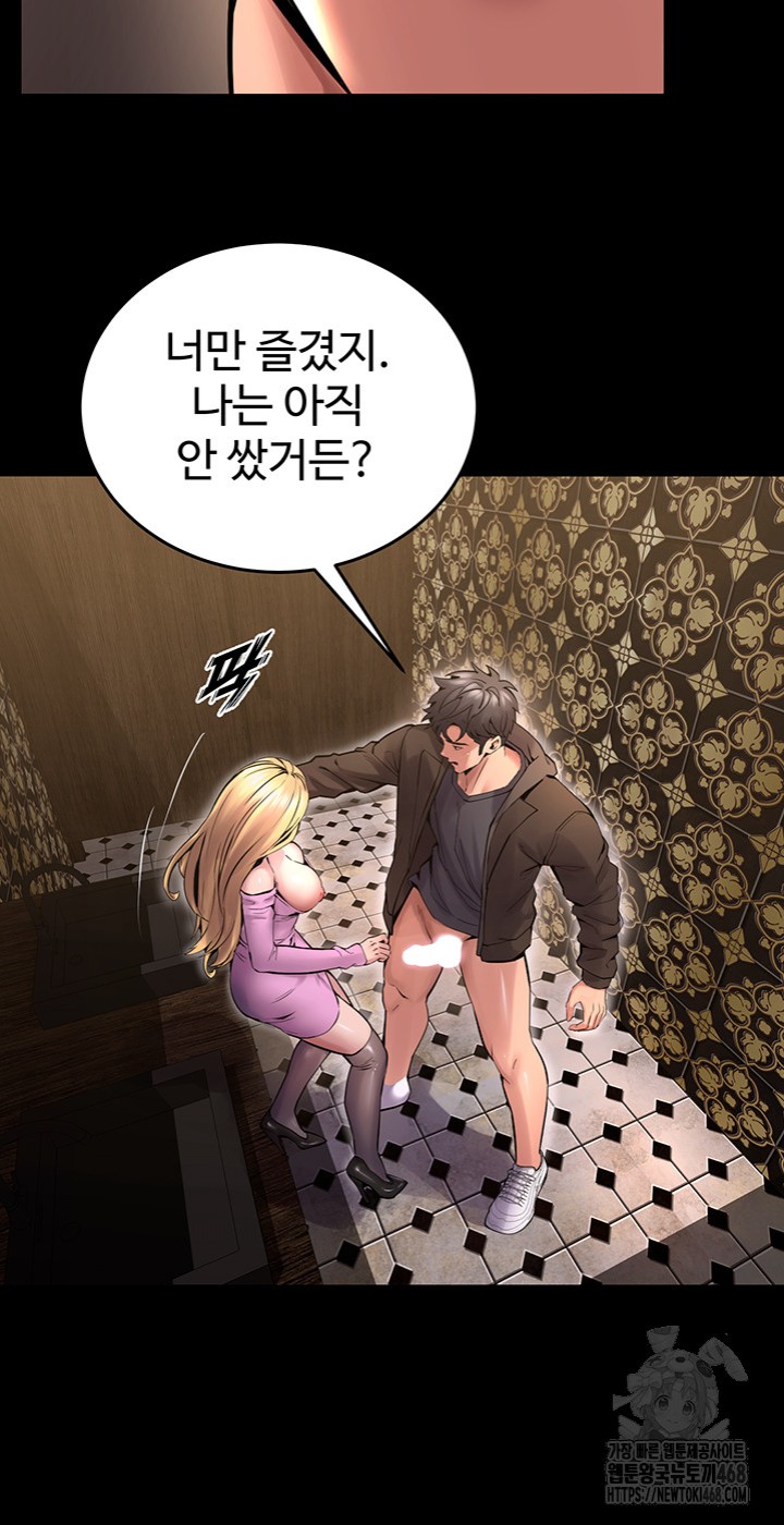 Prison Revenge Raw - Chapter 4 [photo 15] - MangaPorn