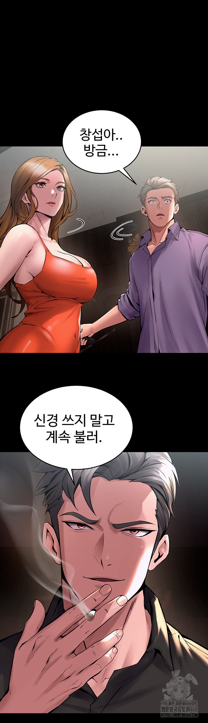 Prison Revenge Raw - Chapter 4 [photo 3] - MangaPorn