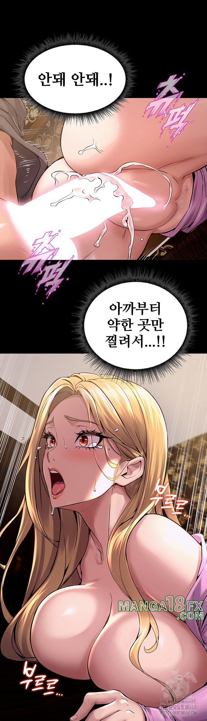Prison Revenge Raw - Chapter 4 [photo 34] - MangaPorn
