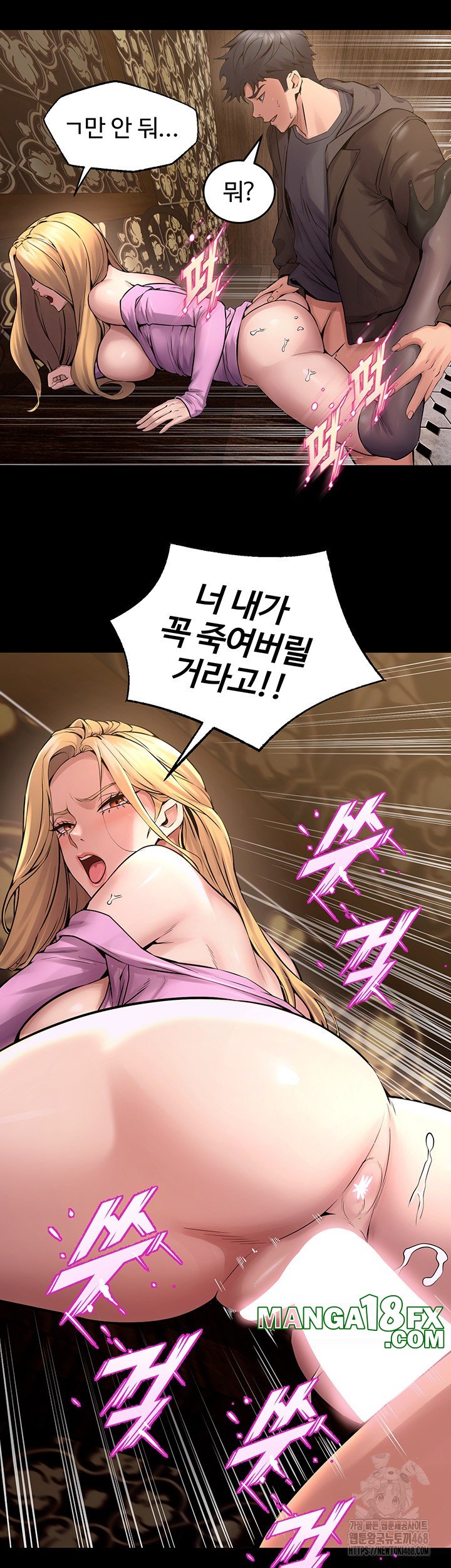 Prison Revenge Raw - Chapter 4 [photo 37] - MangaPorn