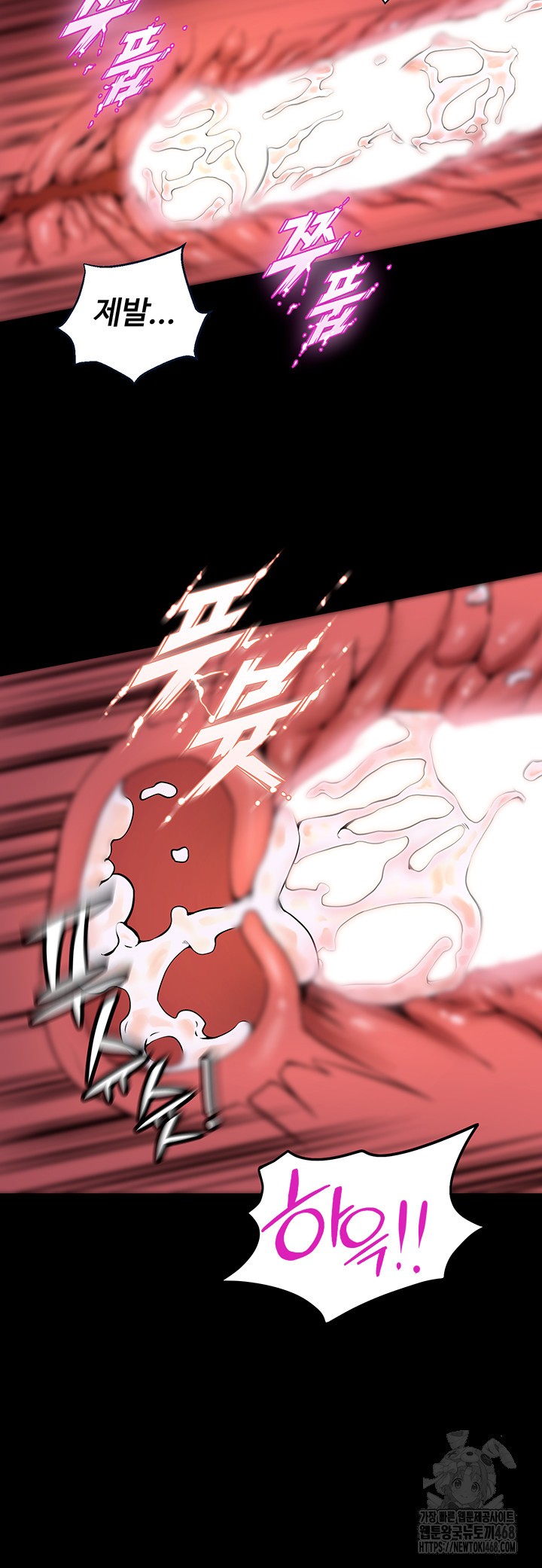 Prison Revenge Raw - Chapter 4 [photo 54] - MangaPorn