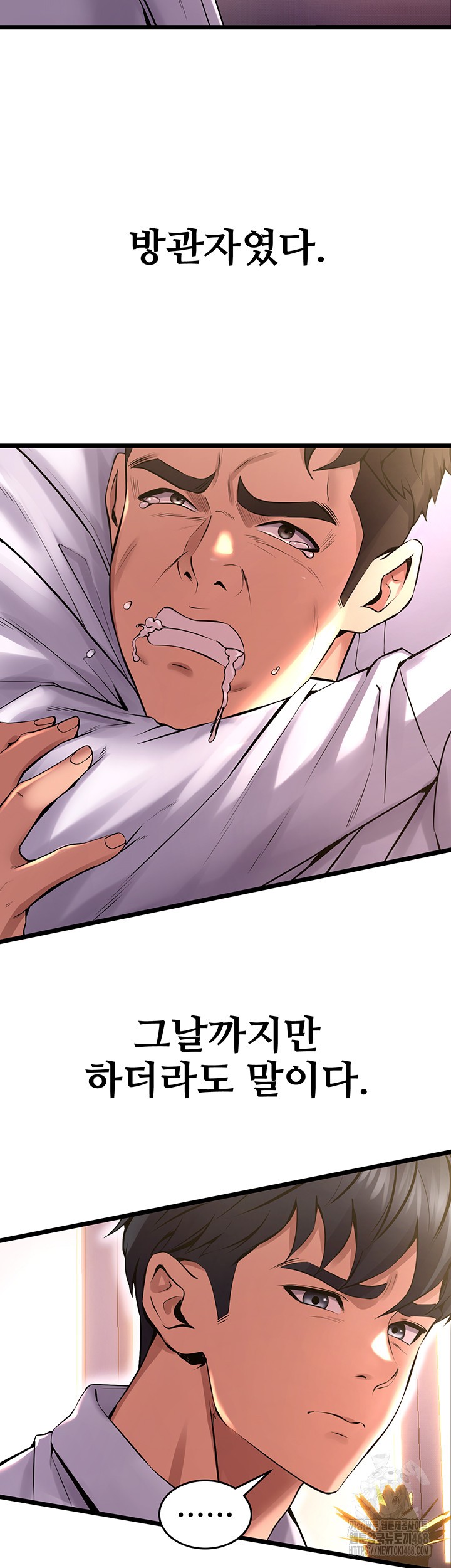 Prison Revenge Raw - Chapter 5 [photo 13] - MangaPorn