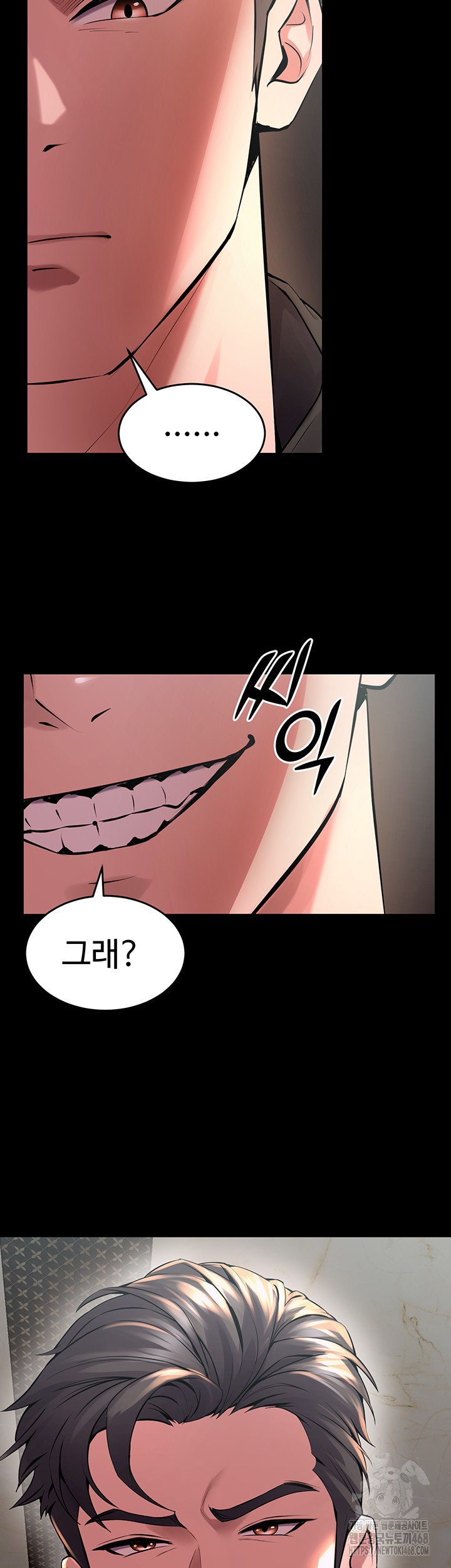 Prison Revenge Raw - Chapter 5 [photo 2] - MangaPorn