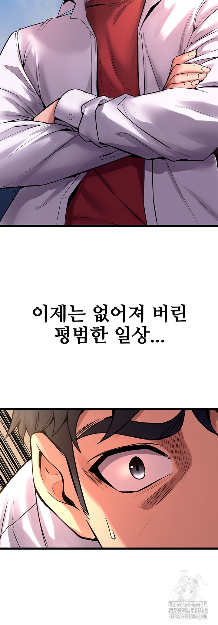 Prison Revenge Raw - Chapter 5 [photo 28] - MangaPorn