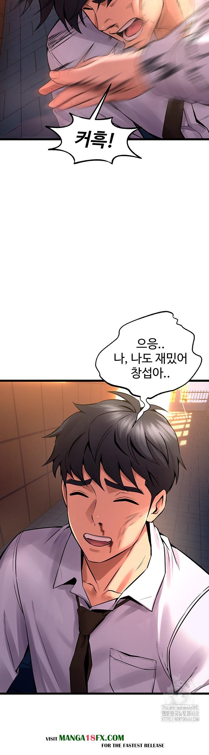 Prison Revenge Raw - Chapter 5 [photo 30] - MangaPorn