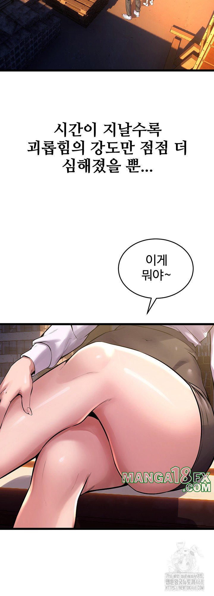 Prison Revenge Raw - Chapter 5 [photo 34] - MangaPorn