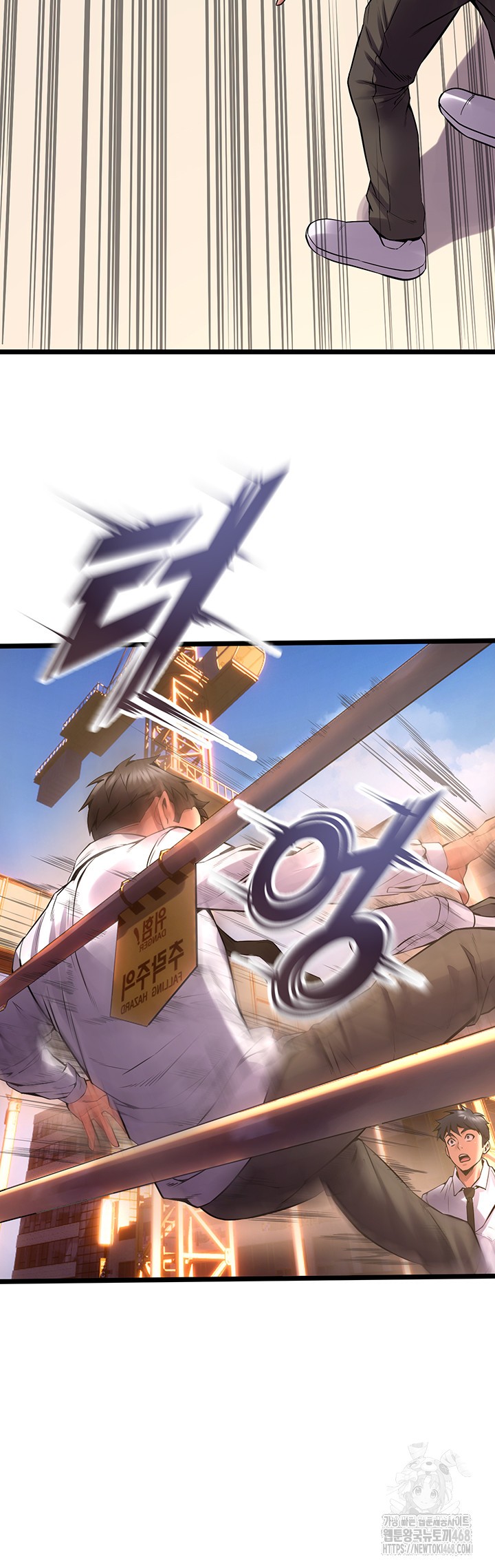 Prison Revenge Raw - Chapter 5 [photo 44] - MangaPorn