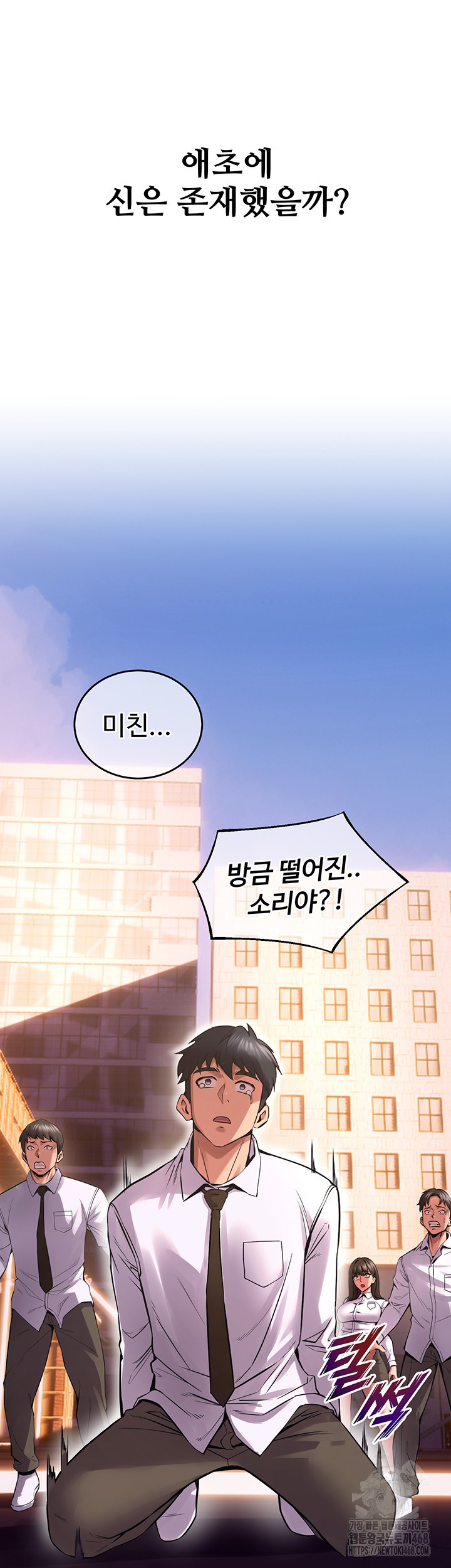 Prison Revenge Raw - Chapter 5 [photo 53] - MangaPorn