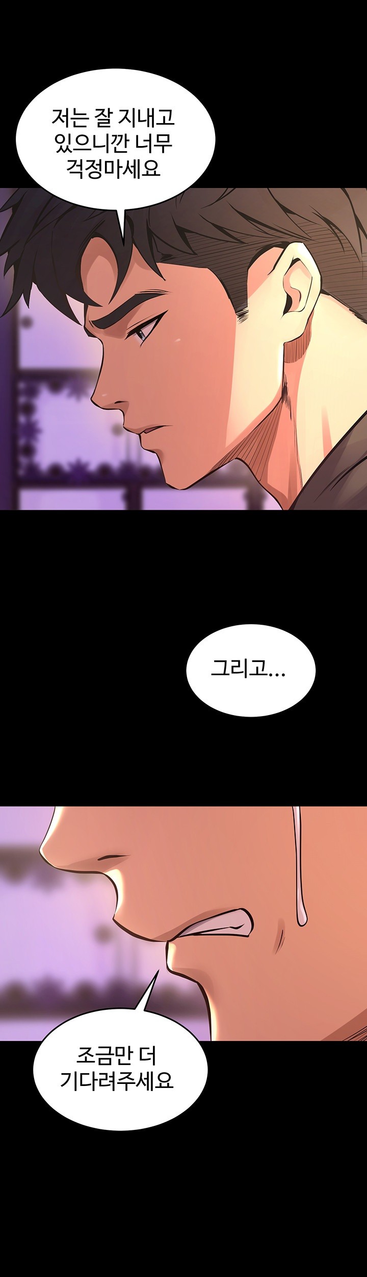 Prison Revenge Raw - Chapter 5 [photo 89] - MangaPorn
