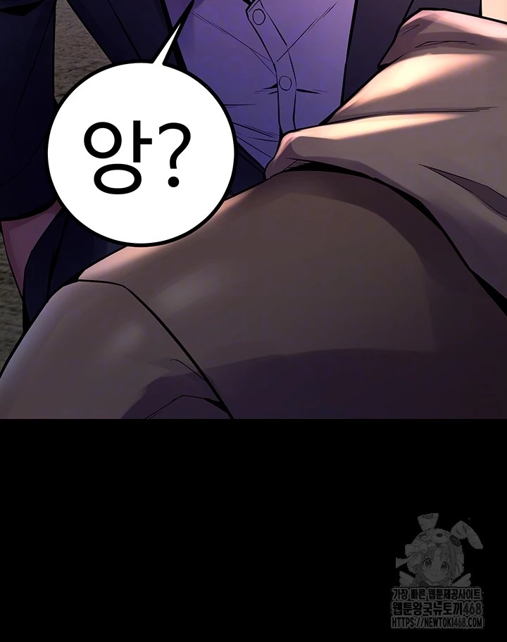 Prison Revenge Raw - Chapter 6 [photo 12] - MangaPorn