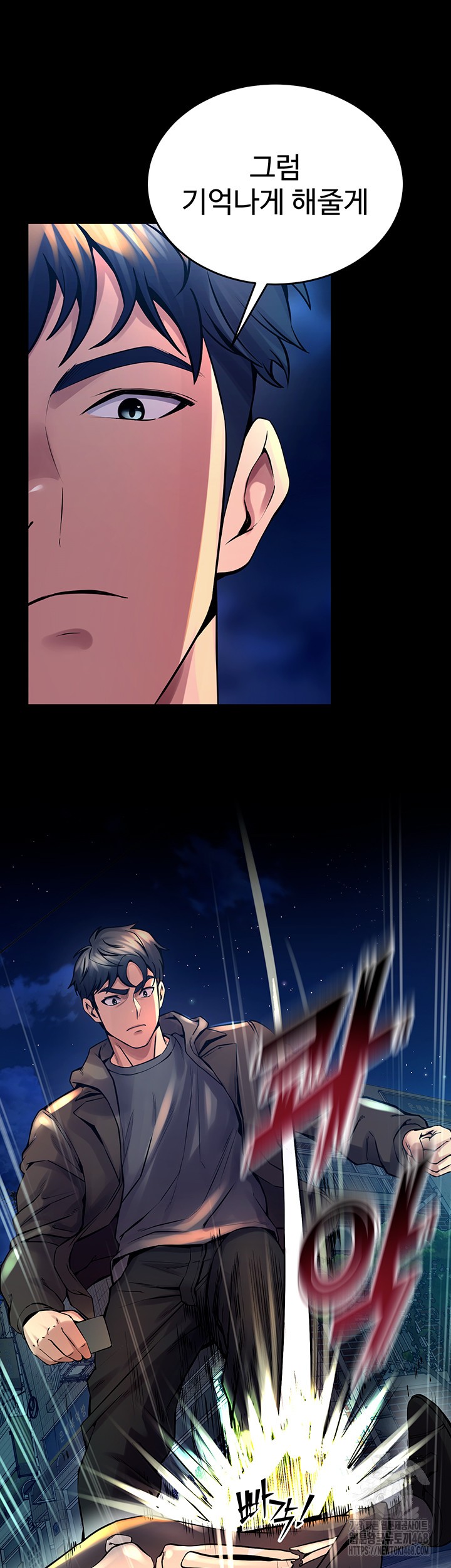 Prison Revenge Raw - Chapter 6 [photo 25] - MangaPorn