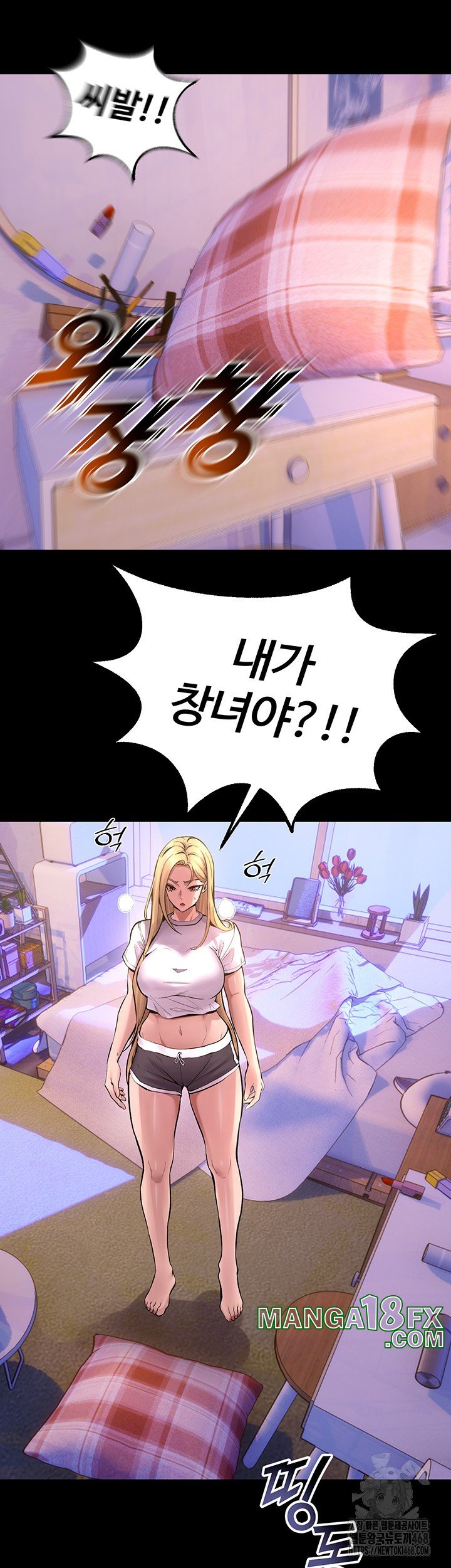 Prison Revenge Raw - Chapter 6 [photo 54] - MangaPorn