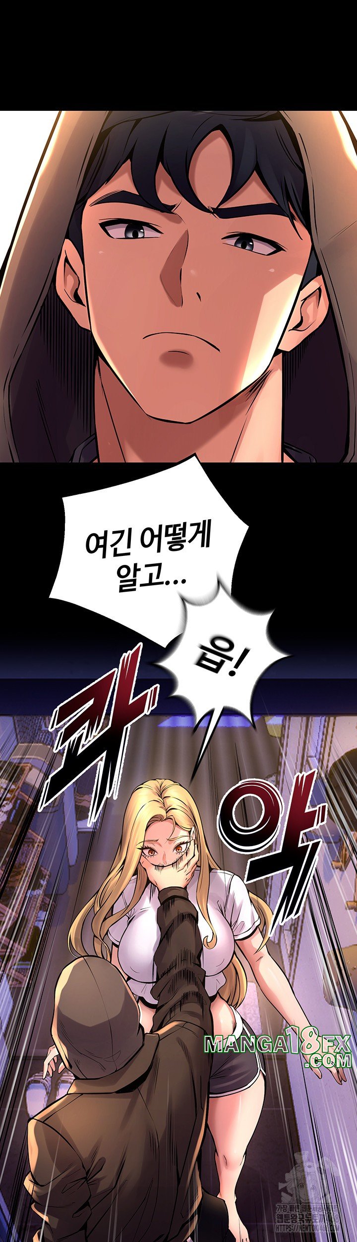 Prison Revenge Raw - Chapter 6 [photo 60] - MangaPorn