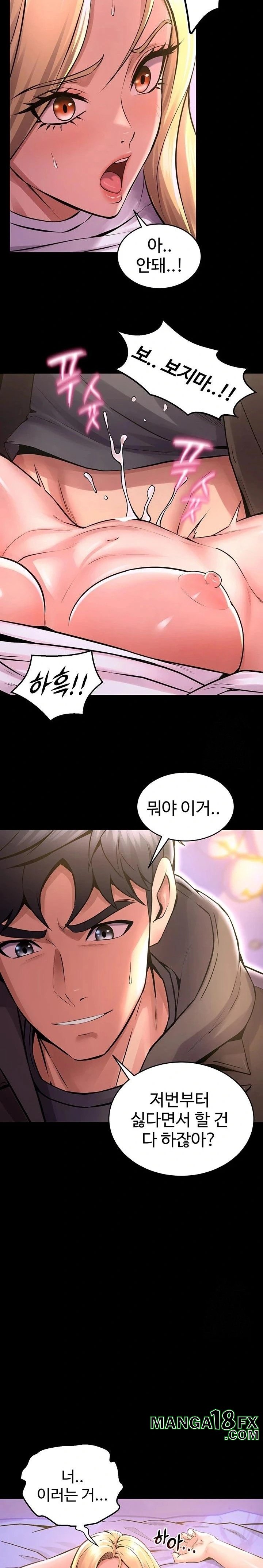 Prison Revenge Raw - Chapter 7 [photo 10] - MangaPorn