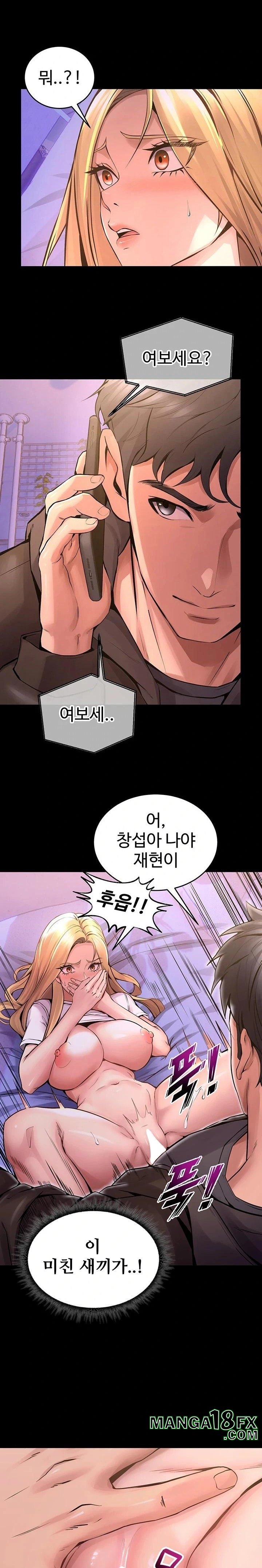 Prison Revenge Raw - Chapter 7 [photo 12] - MangaPorn